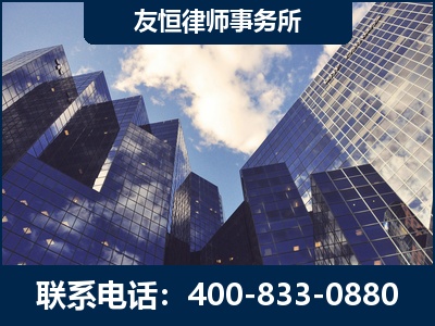 台州-继承律师
