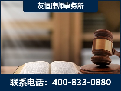 台州-犯罪律师----郑祥律师