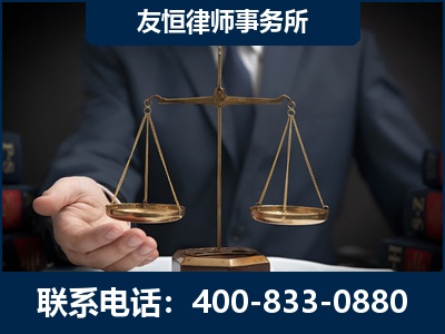 台州-虚开增值税发票律师----郑祥律师