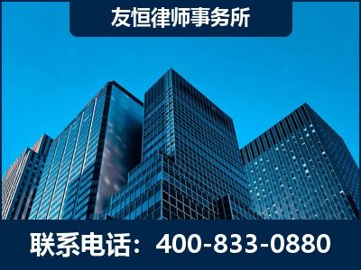 台州-刑事律师