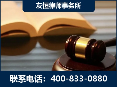 台州-刑事律师----郑祥律师